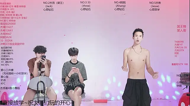 JIE-777 웹캠 쇼
