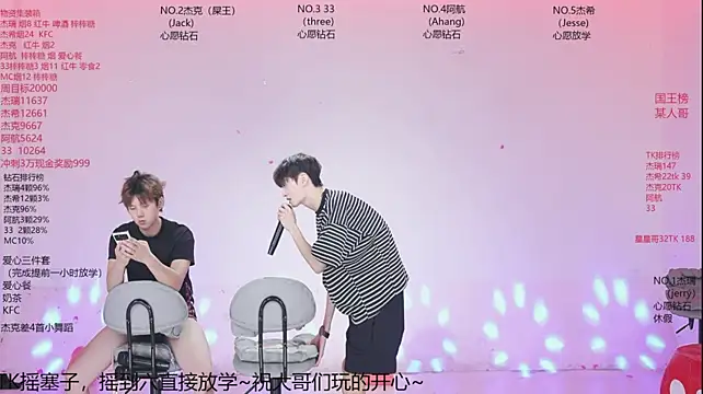 JIE-777 Webcam Show
