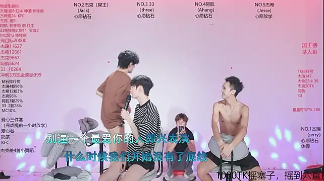 JIE-777 在線直播表演
