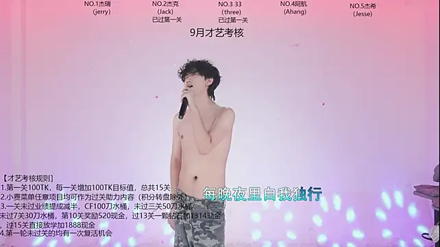 JIE-777 Webcamshow