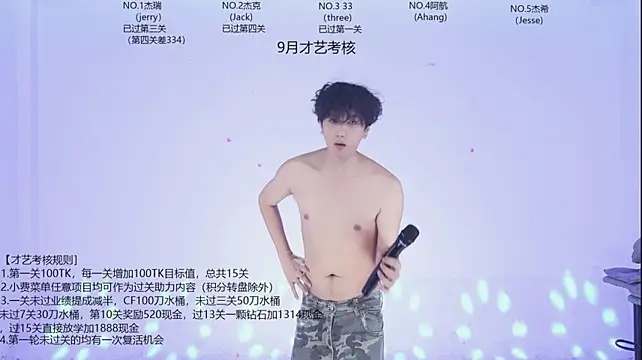 JIE-777 网络视讯表演