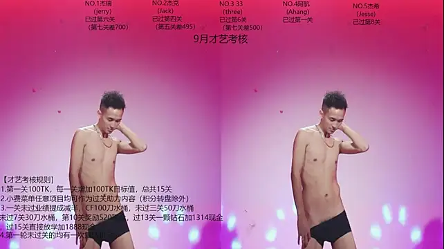 Show Webcam de JIE-777