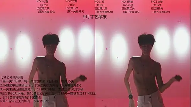 JIE-777 webkamerás műsora