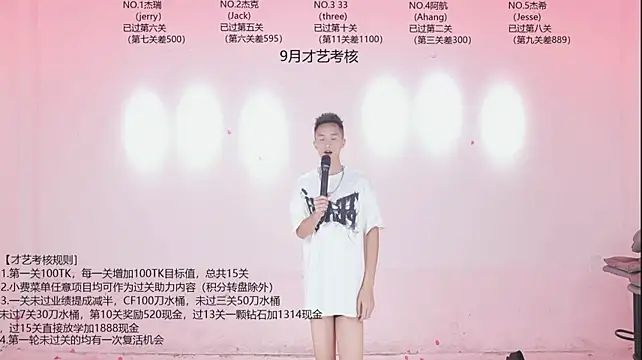 JIE-777 Webcam Show