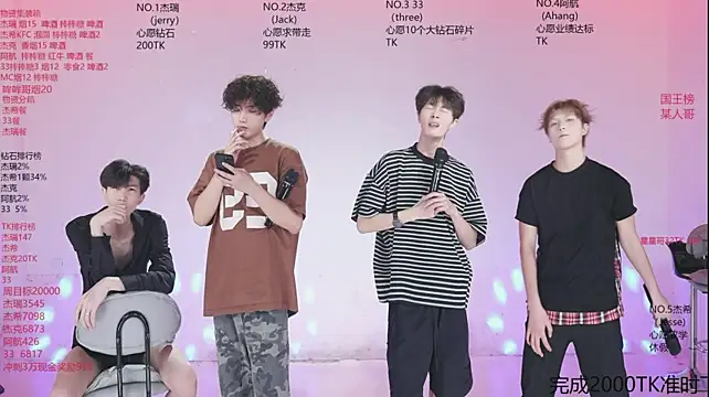 JIE-777 웹캠 쇼