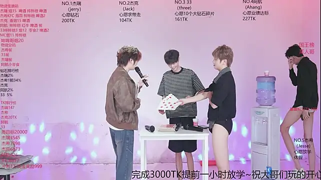 JIE-777 在線直播表演