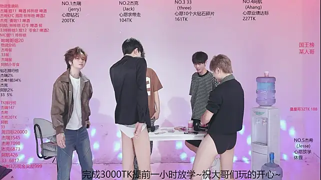JIE-777 Show Webcam