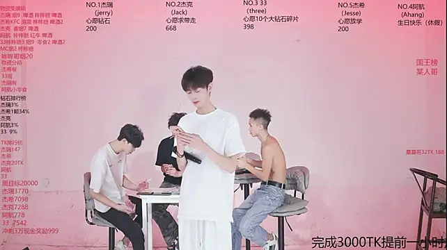 JIE-777 웹캠 쇼