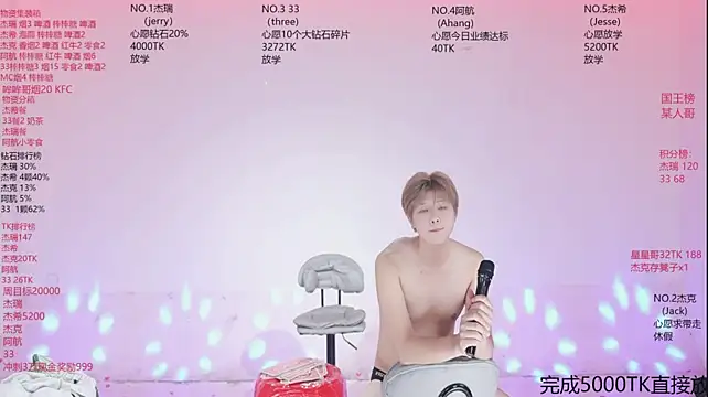 JIE-777's Webcam Show