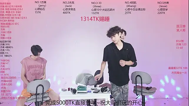 JIE-777 웹캠 쇼