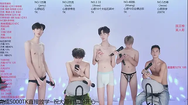 JIE-777 Show in webcam