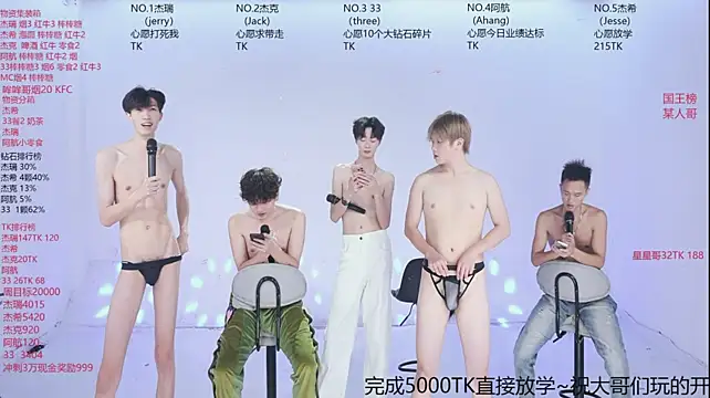 JIE-777 Show Webcam