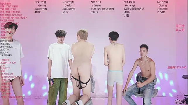 JIE-777 웹캠 쇼