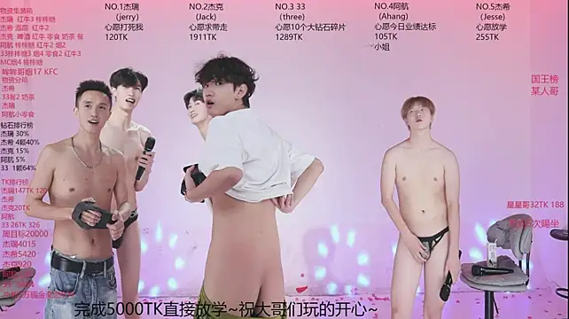 JIE-777 网络视讯表演