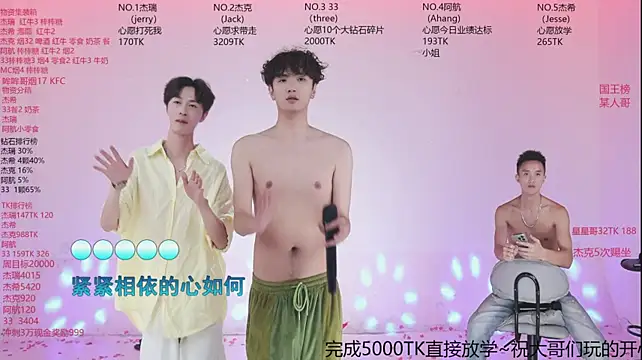 JIE-777 Show Webcam
