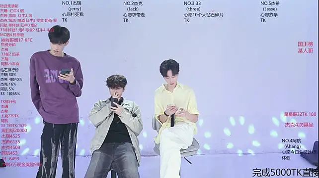 JIE-777 在線直播表演