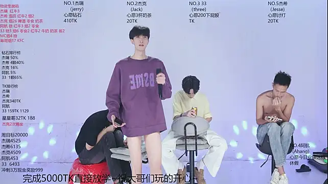 JIE-777 网络视讯表演