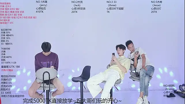 JIE-777 在線直播表演