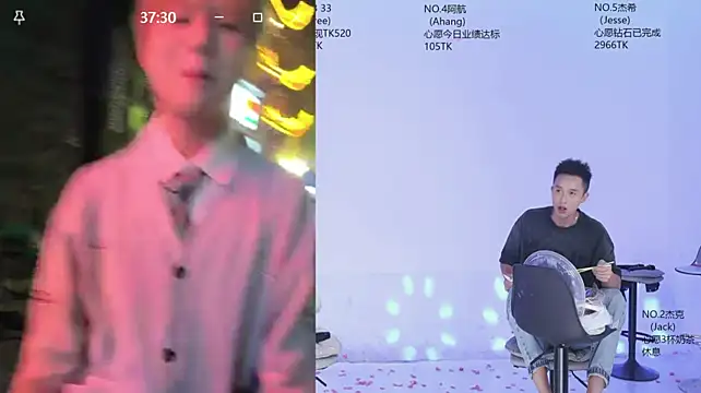 JIE-777 Pertunjukan Webcam