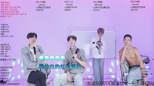 JIE-777 在線直播表演