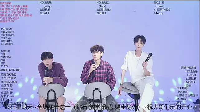 JIE-777 网络视讯表演