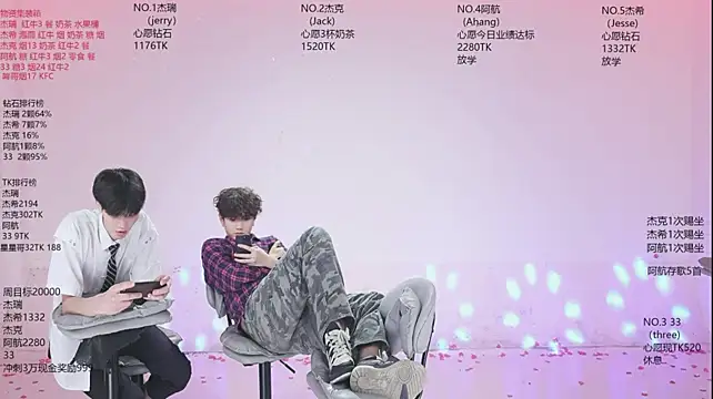 JIE-777 웹캠 쇼