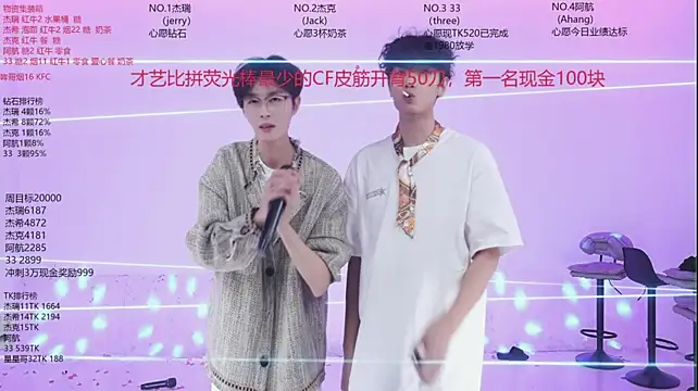 JIE-777 网络视讯表演