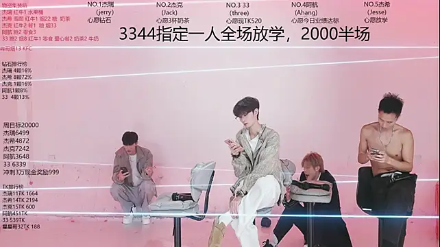 JIE-777 웹캠 쇼