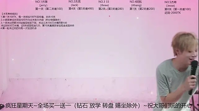 JIE-777 Webcamshow