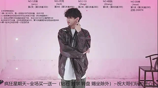 הופעת וובקאם של JIE-777