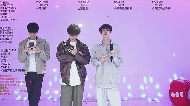 JIE-777 网络视讯表演