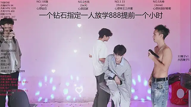 JIE-777 在線直播表演