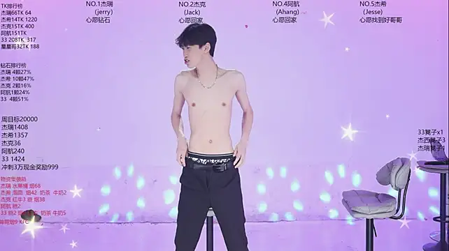 JIE-777 웹캠 쇼