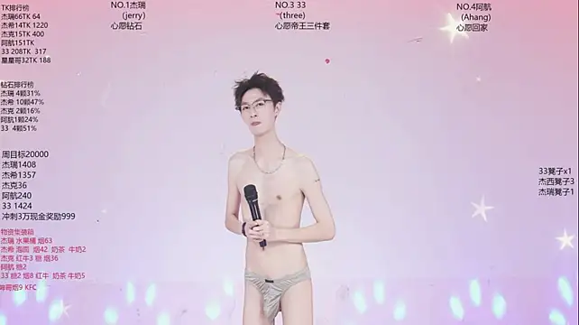 JIE-777 Show Webcam