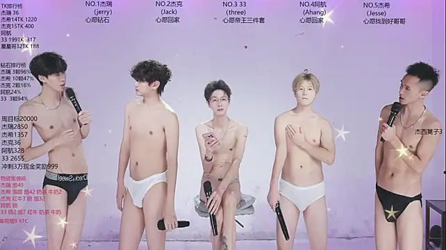 JIE-777 在線直播表演