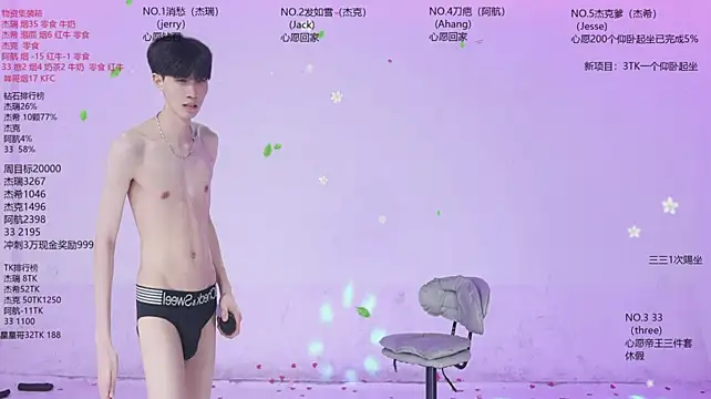 JIE-777 Show Webcam