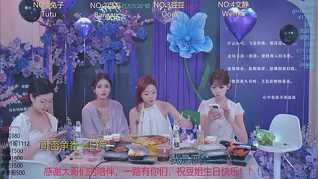LuckyBaby888 网络视讯表演
