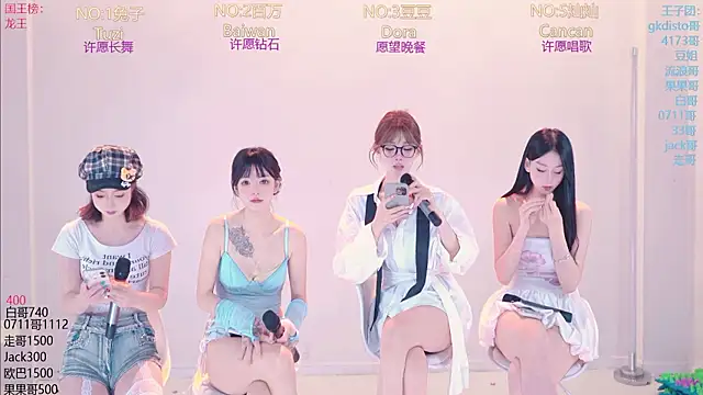 LuckyBaby888のウェブカメラショー