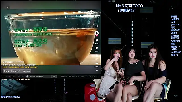 Show de webcam de Annie-007