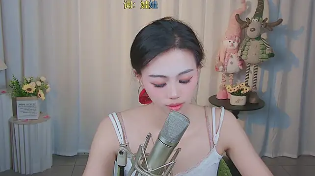 CG-001 Webcam Show