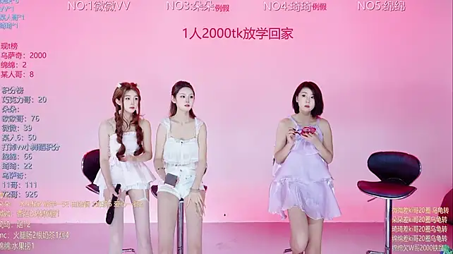 Gee-002 웹캠 쇼