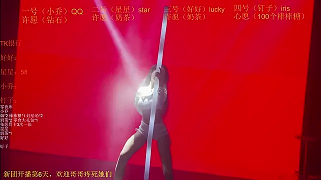 St-climax05 Show Webcam