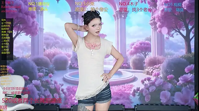 โชว์เว็บแคมของ SexyGirl-1111