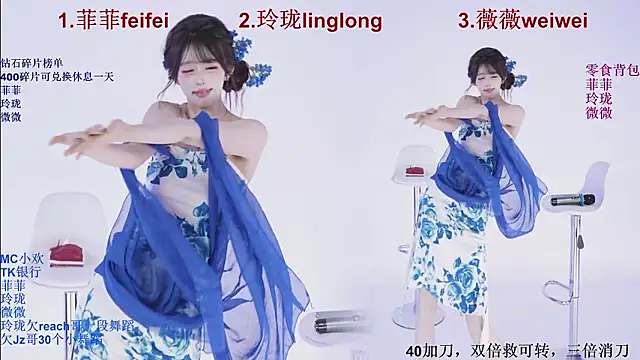 luck828 在線直播表演