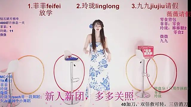 luck828 在線直播表演