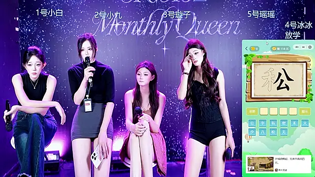 โชว์เว็บแคมของ SK5152