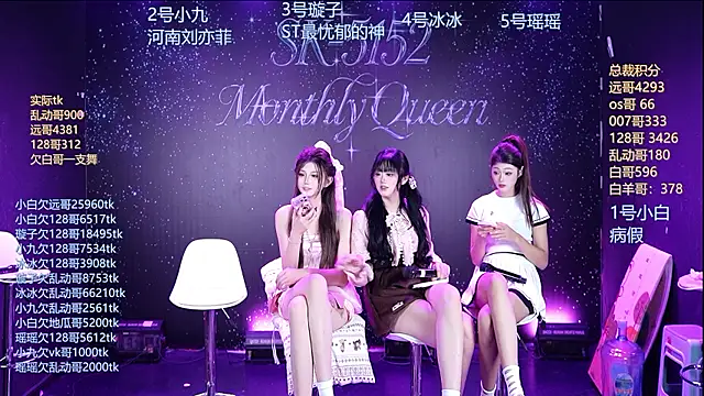SK5152 网络视讯表演