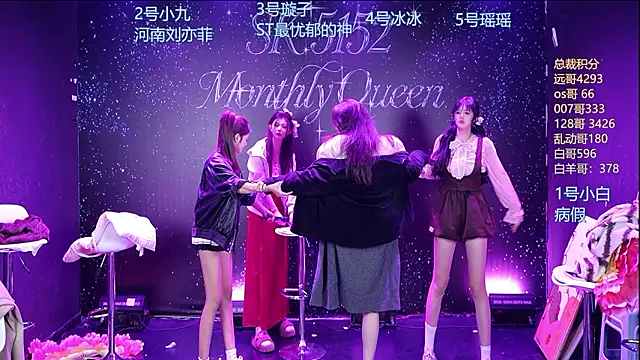 SK5152 网络视讯表演