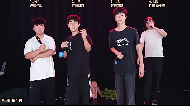 Luck-boys-520 Show Webcam