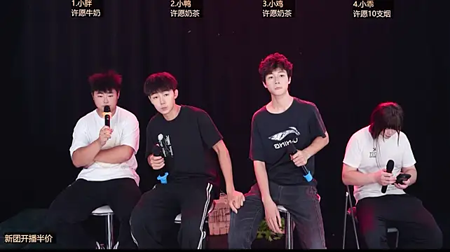 Luck-boys-520 在線直播表演